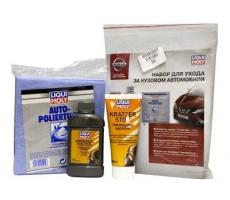 Набор по уходу за кузовом автомобиля Nissan Body Care Chemistry Kit